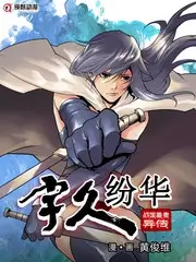 深夜漫谈局 综艺封面